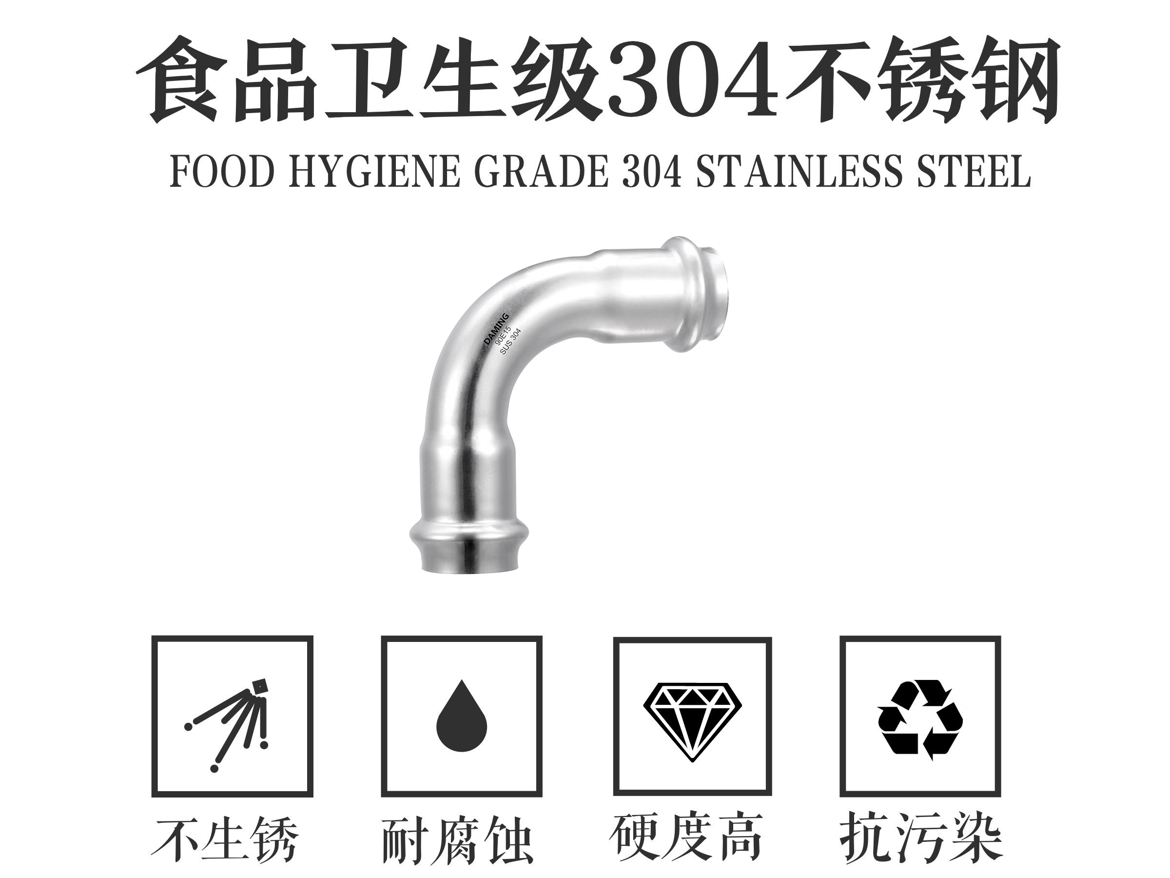91香蕉成人APP91久久香蕉国产熟女线看90°度等径弯头