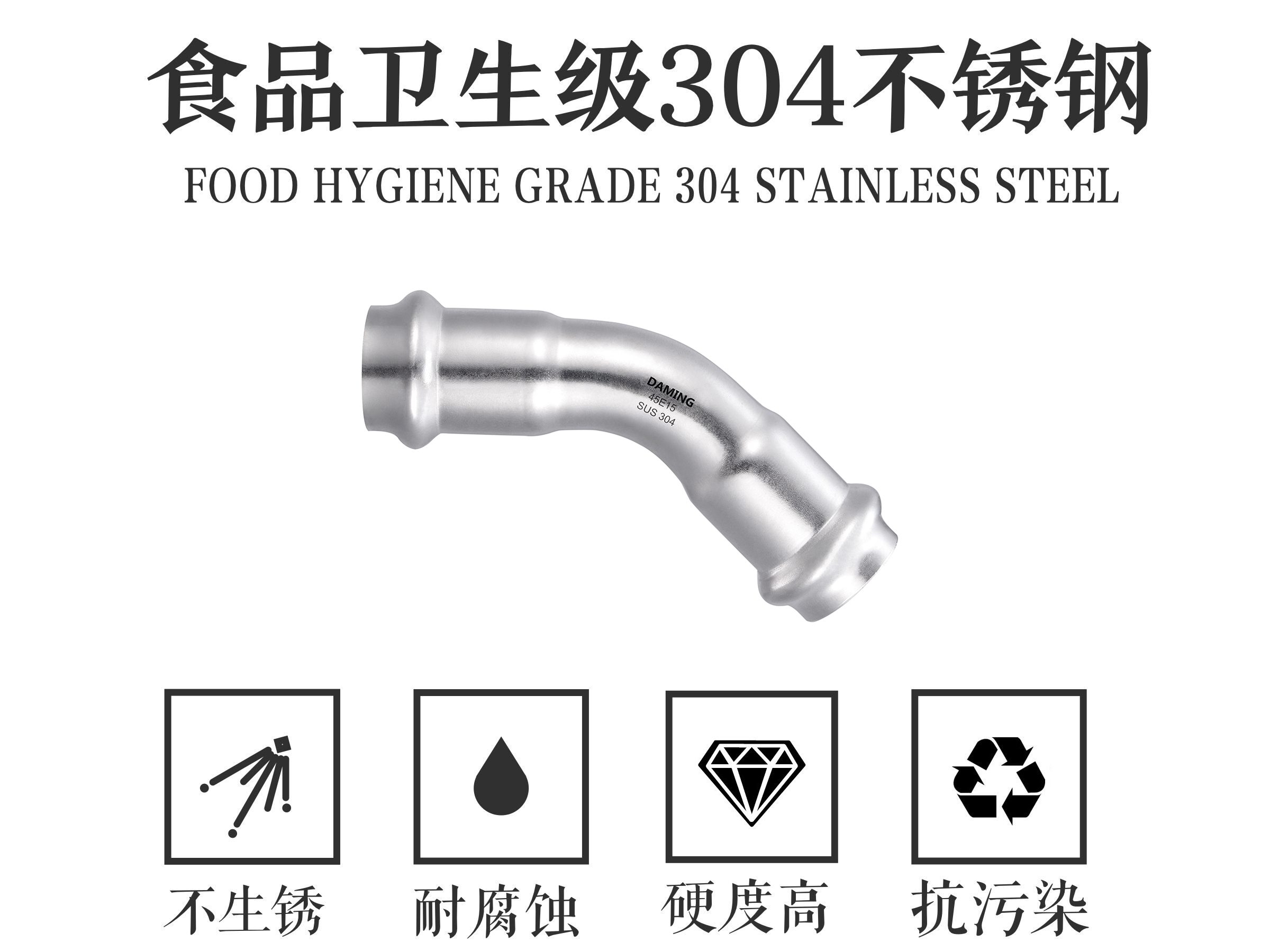 91香蕉成人APP91久久香蕉国产熟女线看45°度等径弯头