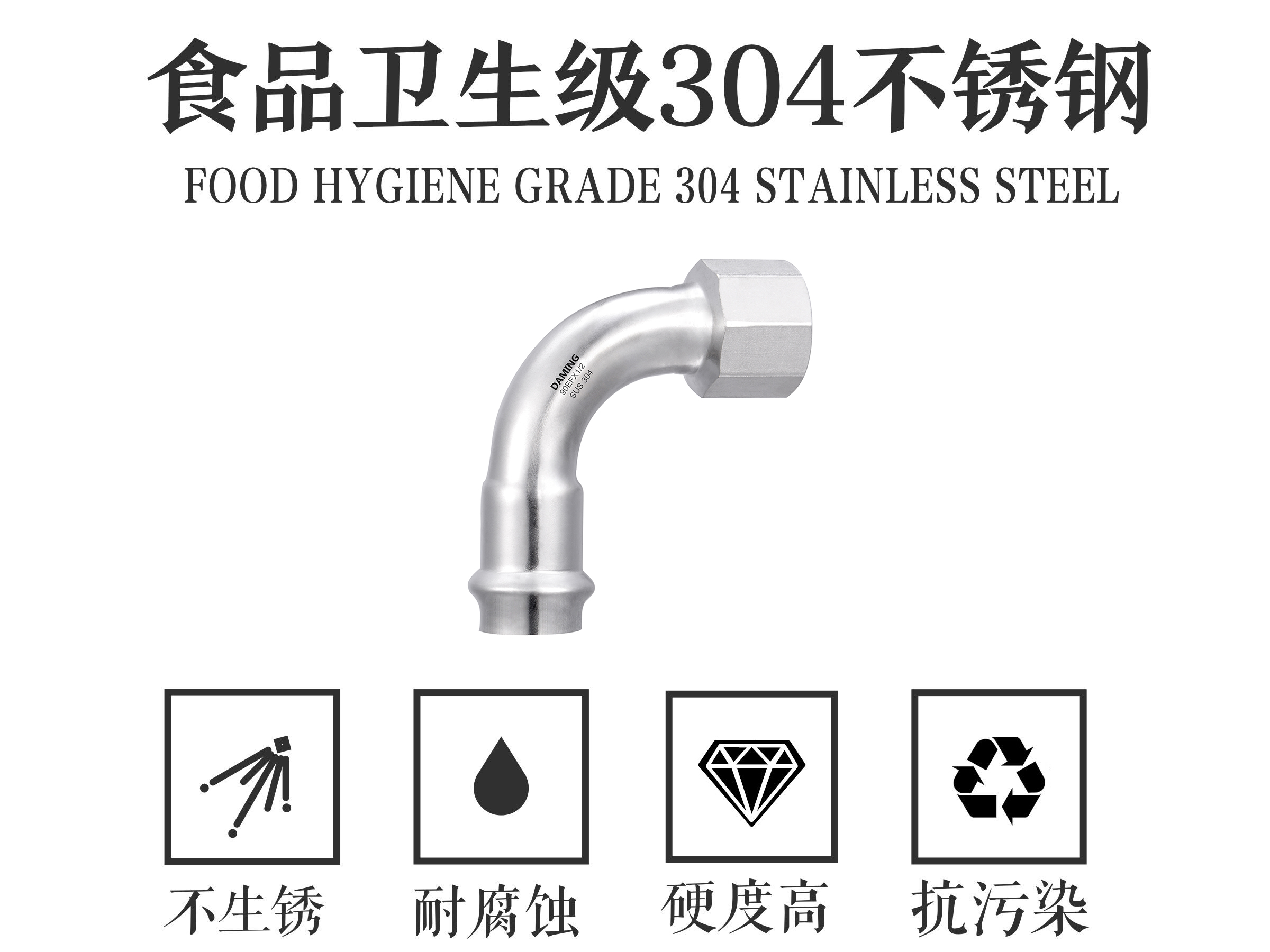 91香蕉成人APP91久久香蕉国产熟女线看90°度内丝弯头
