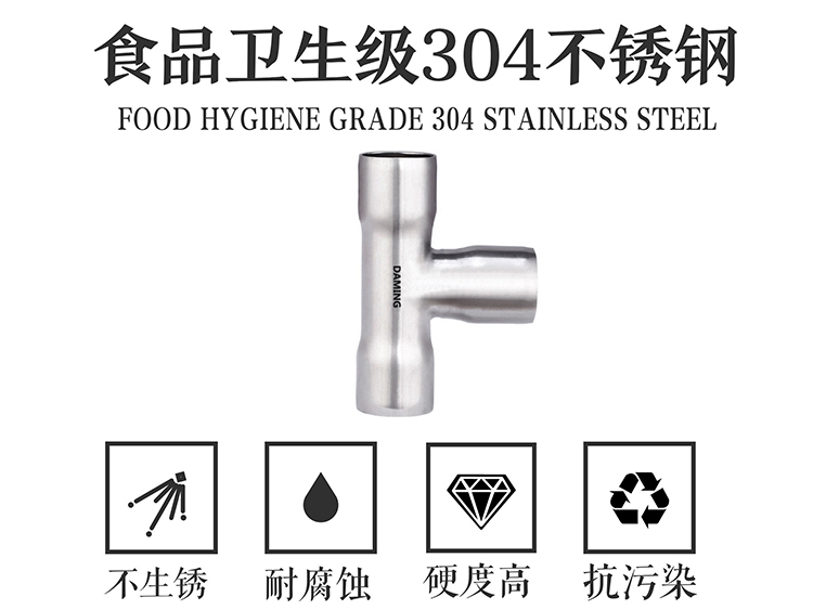 91香蕉成人APP91久久香蕉国产熟女线看承插式等径三通