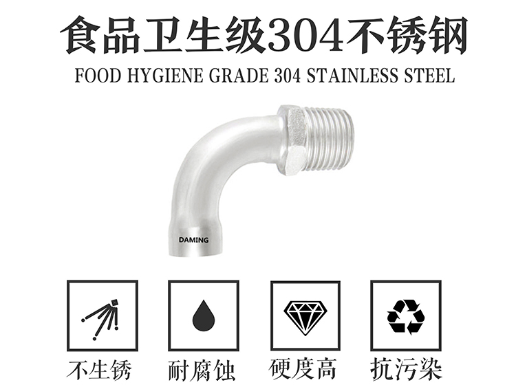 91香蕉成人APP91久久香蕉国产熟女线看90度外丝弯头
