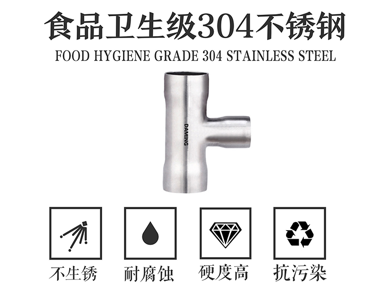 91香蕉成人APP91久久香蕉国产熟女线看异径三通