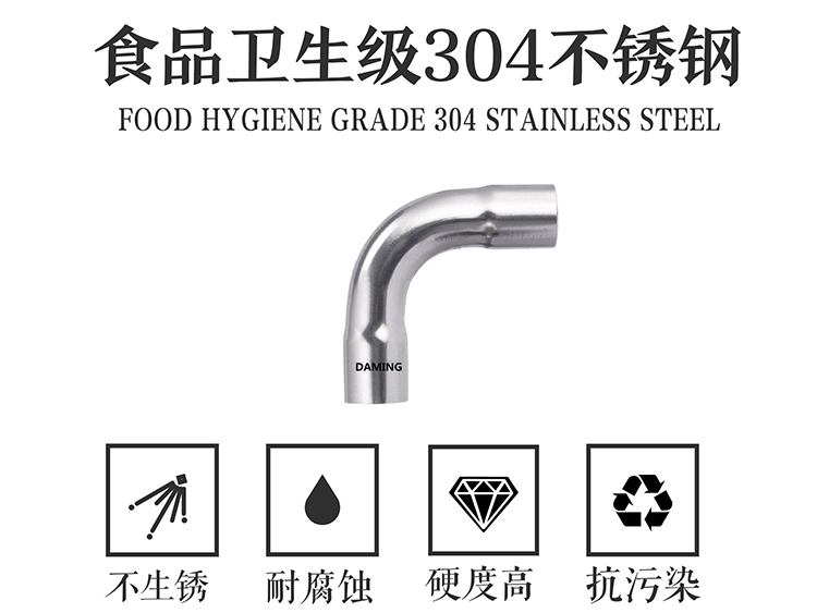 91香蕉成人APP91久久香蕉国产熟女线看90度等径弯头