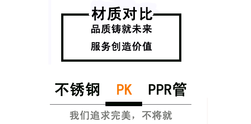91香蕉成人APP30491久久香蕉国产熟女线看食品卫生级给水管
