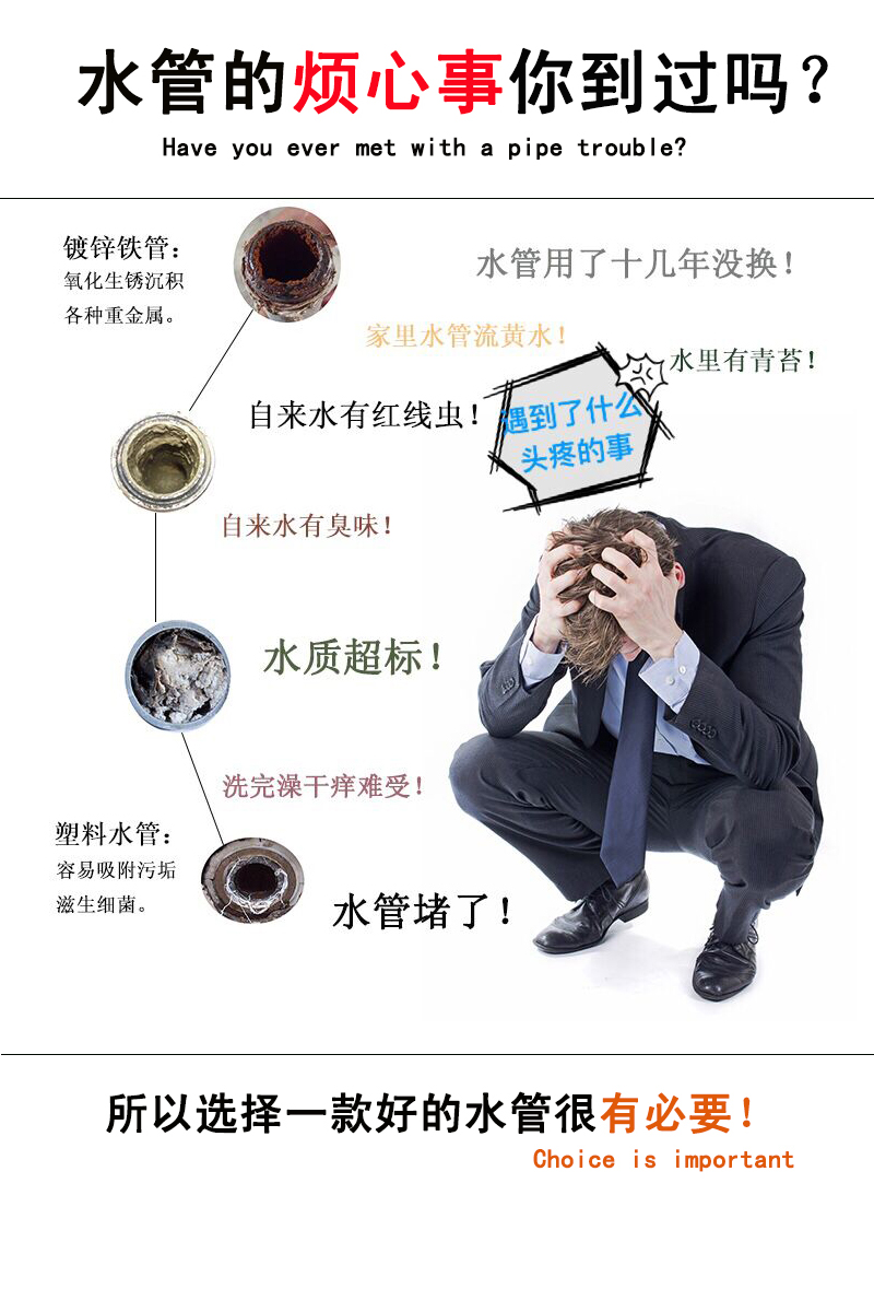 91久久香蕉国产熟女线看给水管