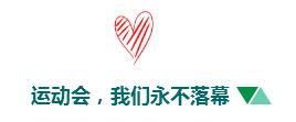 91香蕉成人APP91久久香蕉国产熟女线看运动会