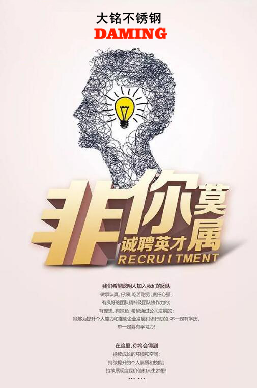 91香蕉成人APP91久久香蕉国产熟女线看招聘