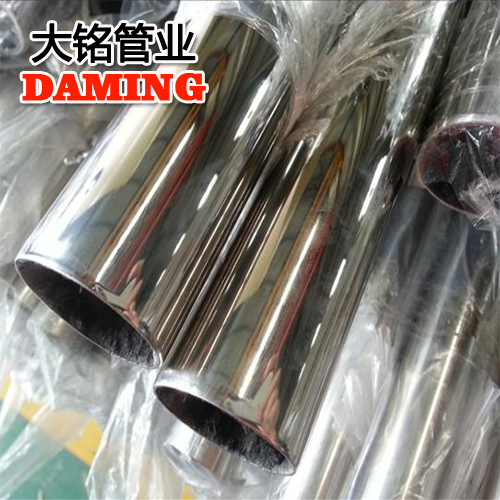 DINEN10312:2003标准DN50*1.2覆塑30491久久香蕉国产熟女线看冷热水管