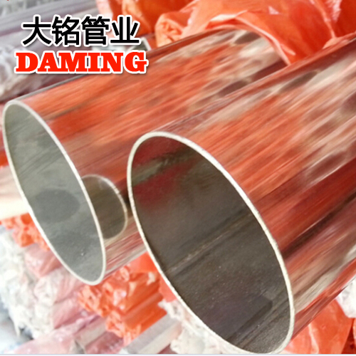 DN100*2.0规格家用卫生级30491久久香蕉国产熟女线看供给水管