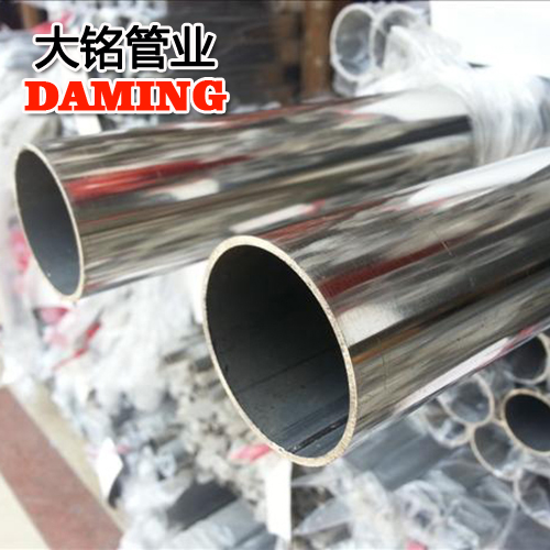 DN65*1.5规格304承插焊接式91久久香蕉国产熟女线看供水管YB/T4204-2009标准