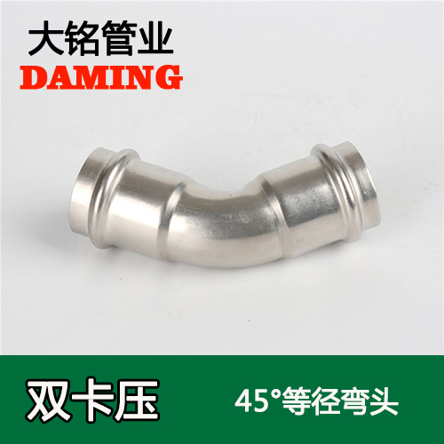 DN15 91久久香蕉国产熟女线看45度等径弯头GB/T19228.1-2011