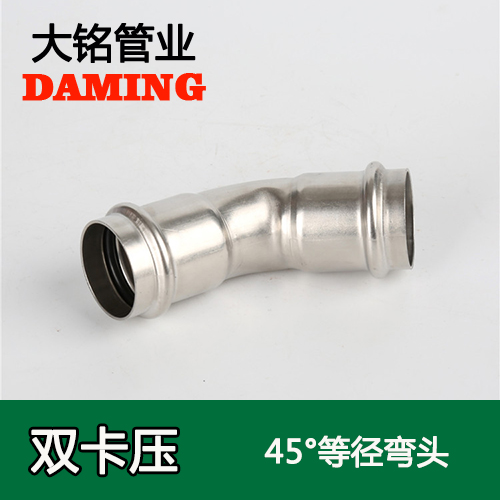 DN65 91久久香蕉国产熟女线看45度等径弯头GB/T19228.1-2011（304 316L）