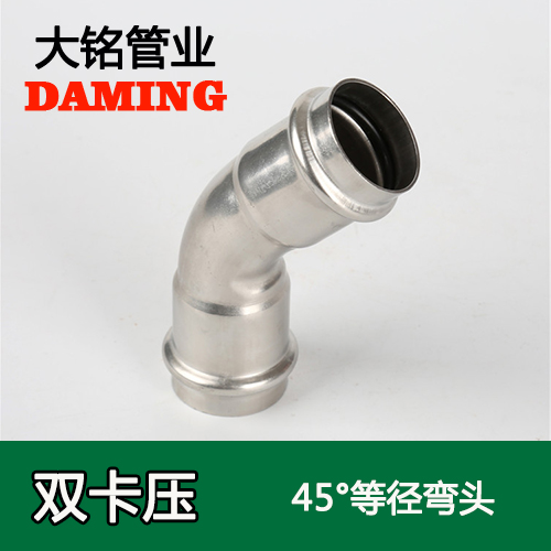DN80 91久久香蕉国产熟女线看45度等径弯头GB/T19228.1-2011（304 316L）