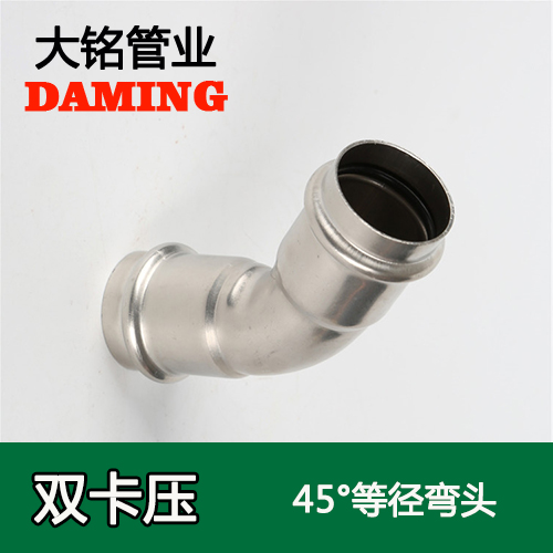 DN32 91久久香蕉国产熟女线看45度等径弯头GB/T19228.1-2011(304 316L)