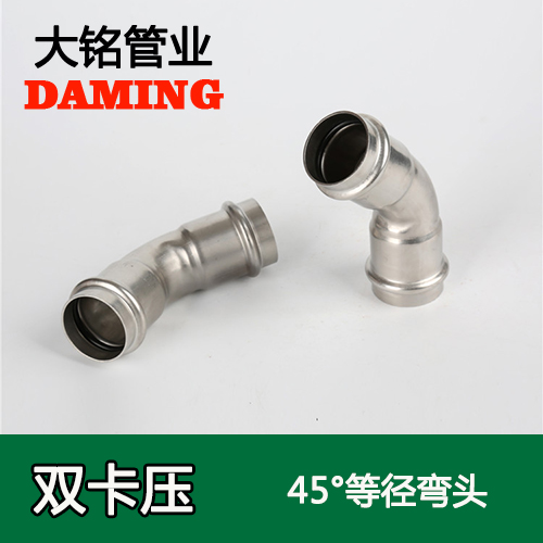 DN100 91久久香蕉国产熟女线看45度等径弯头GB/T19228.1-2011（304 316L）