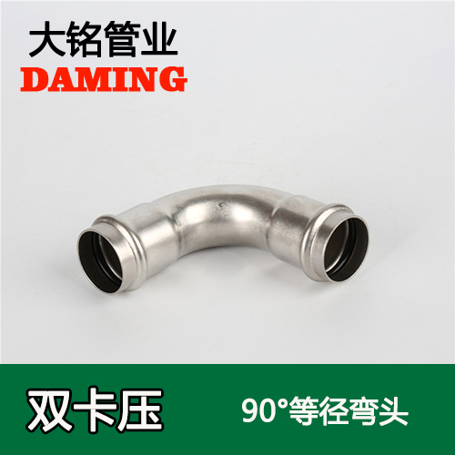 DN15 91久久香蕉国产熟女线看90度等径弯头GB/T19228.2-2011(304 316L)