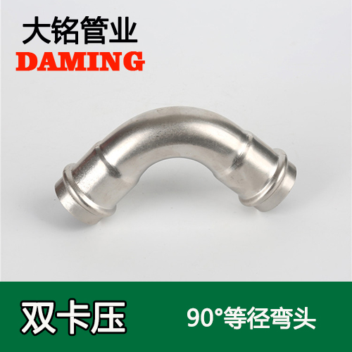 DN20 91久久香蕉国产熟女线看90度等径弯头GB/T19228.2-2011(304 316L)