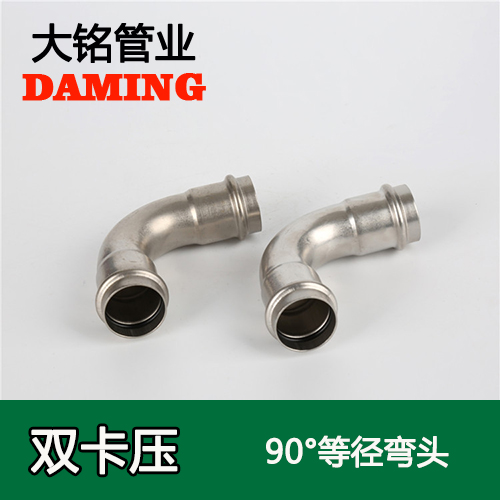 DN80 91久久香蕉国产熟女线看90度等径弯头GB/T19228.2-2011(304 316L)
