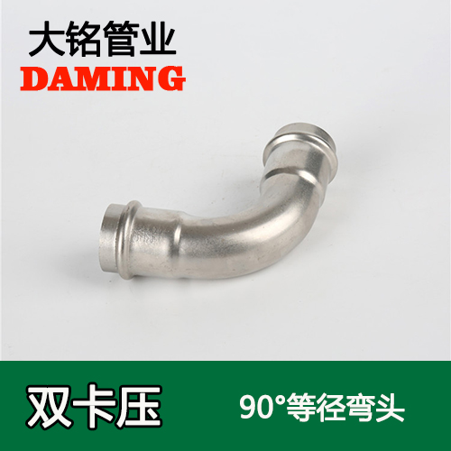 DN100 91久久香蕉国产熟女线看90度等径弯头GB/T19228.2-2011(304 316L)