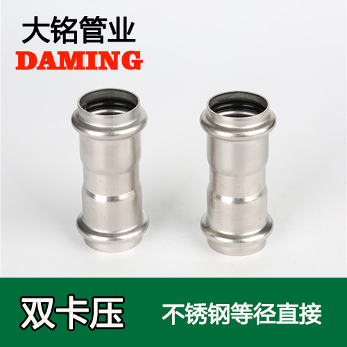 DN15 91久久香蕉国产熟女线看等径直通接头GB/T19228.1-2011(304 316L)