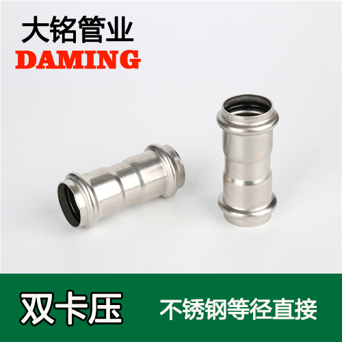 DN65 91久久香蕉国产熟女线看等径直通接头GB/T19228.1-2011(304 316L)
