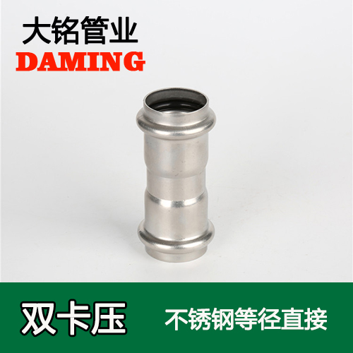 DN80 91久久香蕉国产熟女线看等径直通接头GB/T19228.1-2011(304 316L)