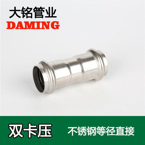 DN100 91久久香蕉国产熟女线看等径直通接头GB/T19228.1-2011(304 316L)