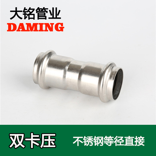 DN40 91久久香蕉国产熟女线看等径直通接头GB/T19228.1-2011(304 316L)