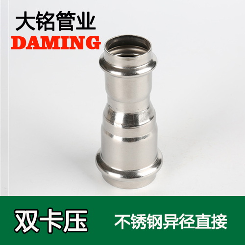 DN25*15 91久久香蕉国产熟女线看变径大小头直接（304 316L）