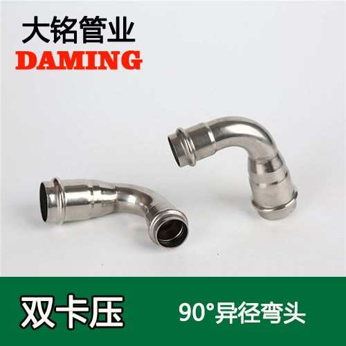 DN20*15 91久久香蕉国产熟女线看90度异径弯头（304 316L）