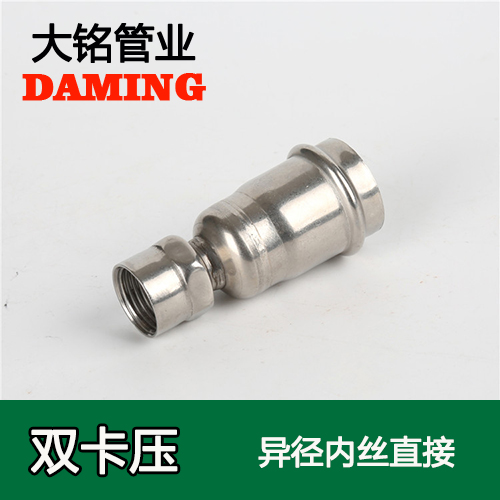 DN65*2 91久久香蕉国产熟女线看异径内丝转换直通二寸接头（304 316L）