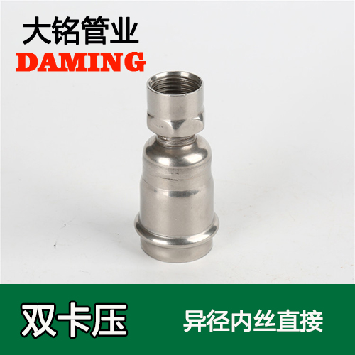 DN100*3 91久久香蕉国产熟女线看异径内丝转换直通三寸接头（304 316L）