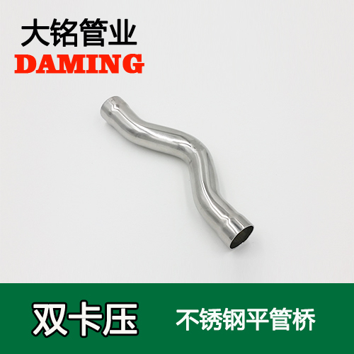 DN15 卡压式薄壁91久久香蕉国产熟女线看过桥弯（304 316L）
