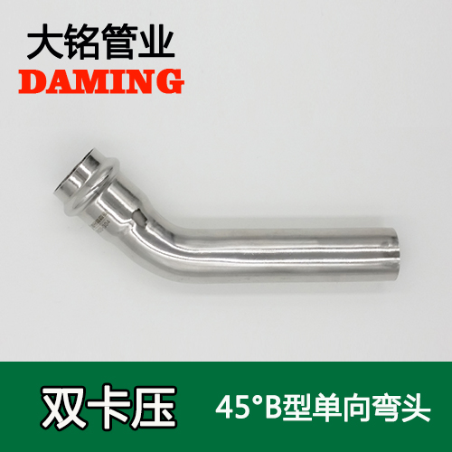 DN100 卡压式91久久香蕉国产熟女线看45度单向B型弯头（304 316L）