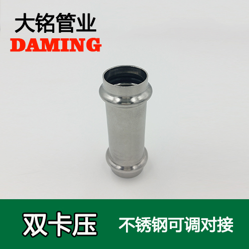 DN100 薄壁91久久香蕉国产熟女线看可调式直通对接头（304 316L）