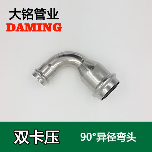 DN40*32 91久久香蕉国产熟女线看90度异径弯头（304 316L）