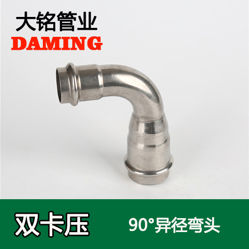 DN32*20 91久久香蕉国产熟女线看90度异径弯头（304 316L）