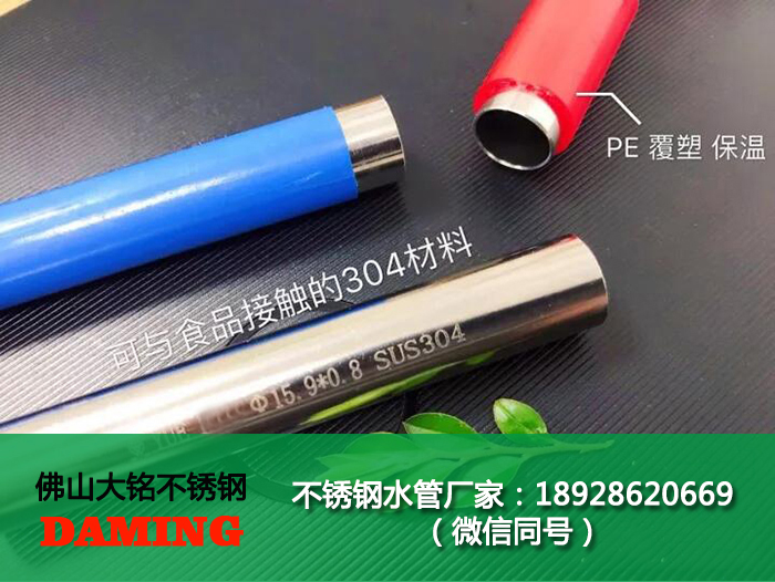 环压式91久久香蕉国产熟女线看水管