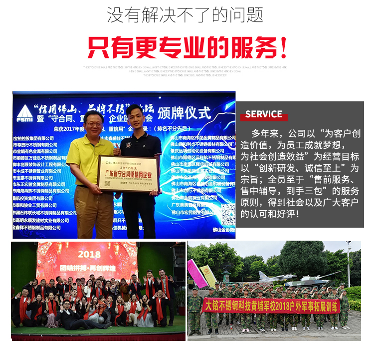 91久久香蕉国产熟女线看热水管销售