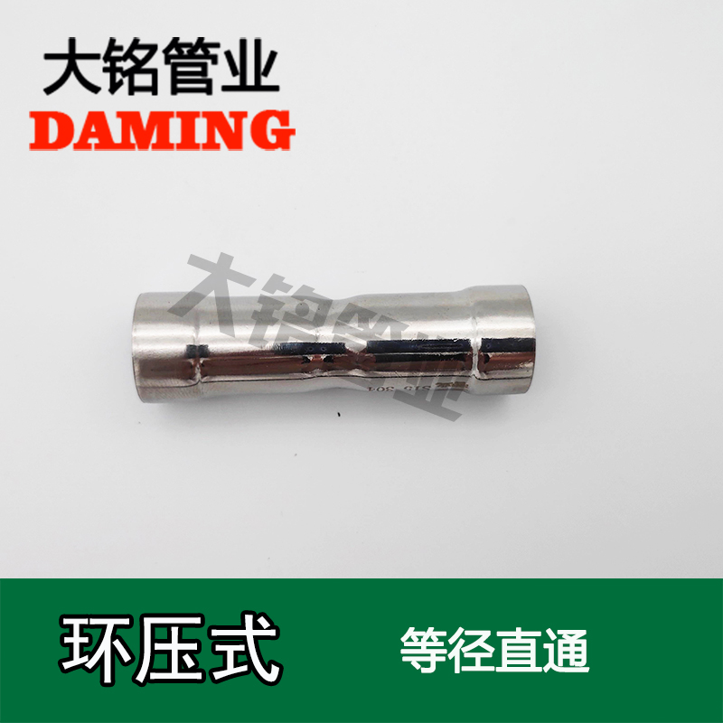 环压式91久久香蕉国产熟女线看等径直通接头