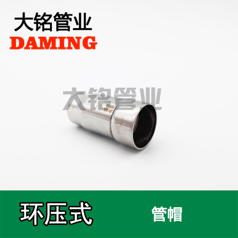 环压式91久久香蕉国产熟女线看管帽