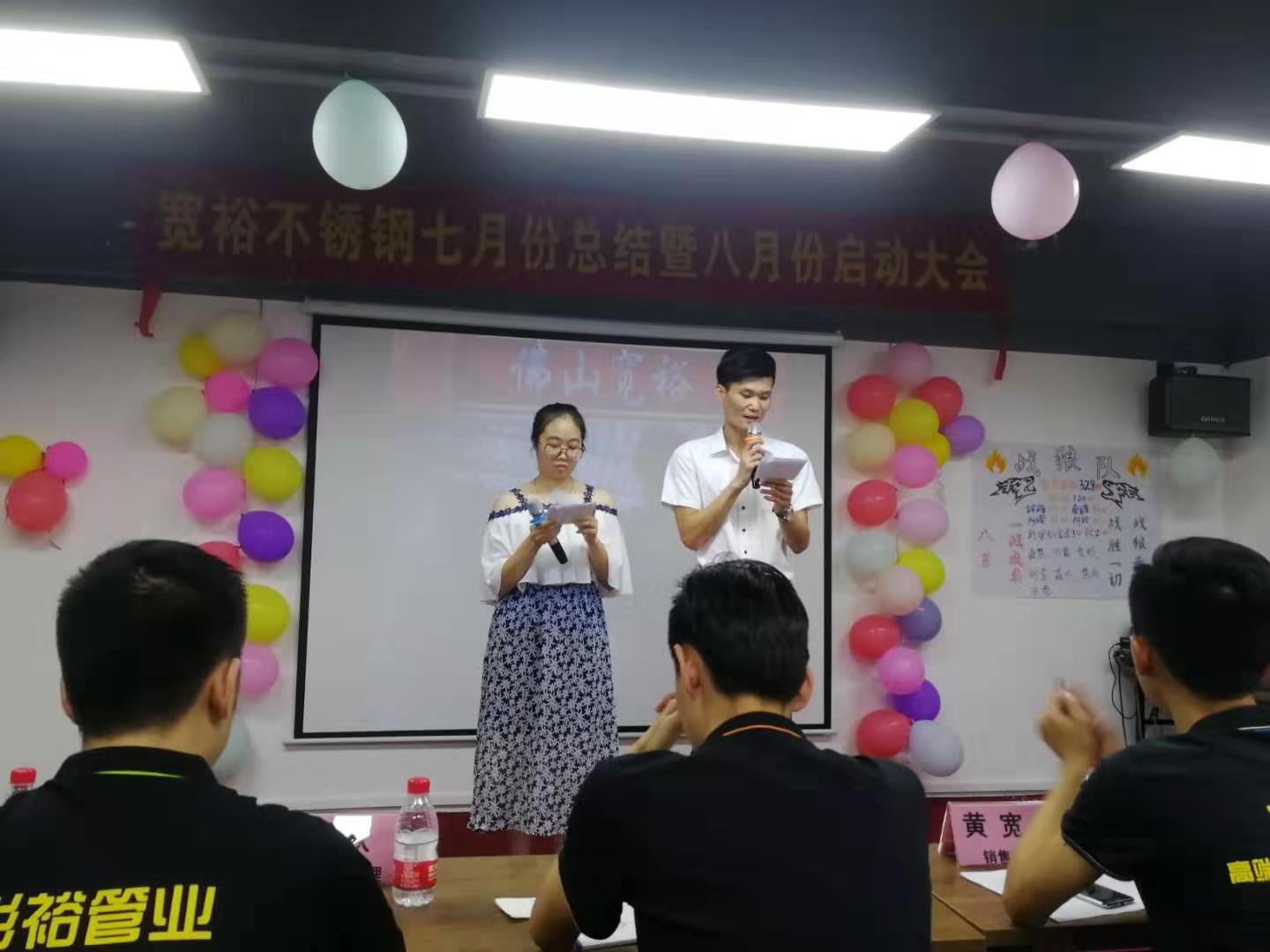 316L91久久香蕉国产熟女线看水管厂家