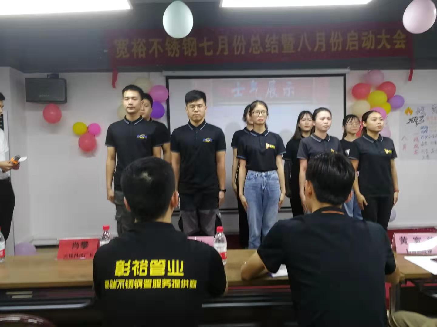 316L91久久香蕉国产熟女线看水管厂家