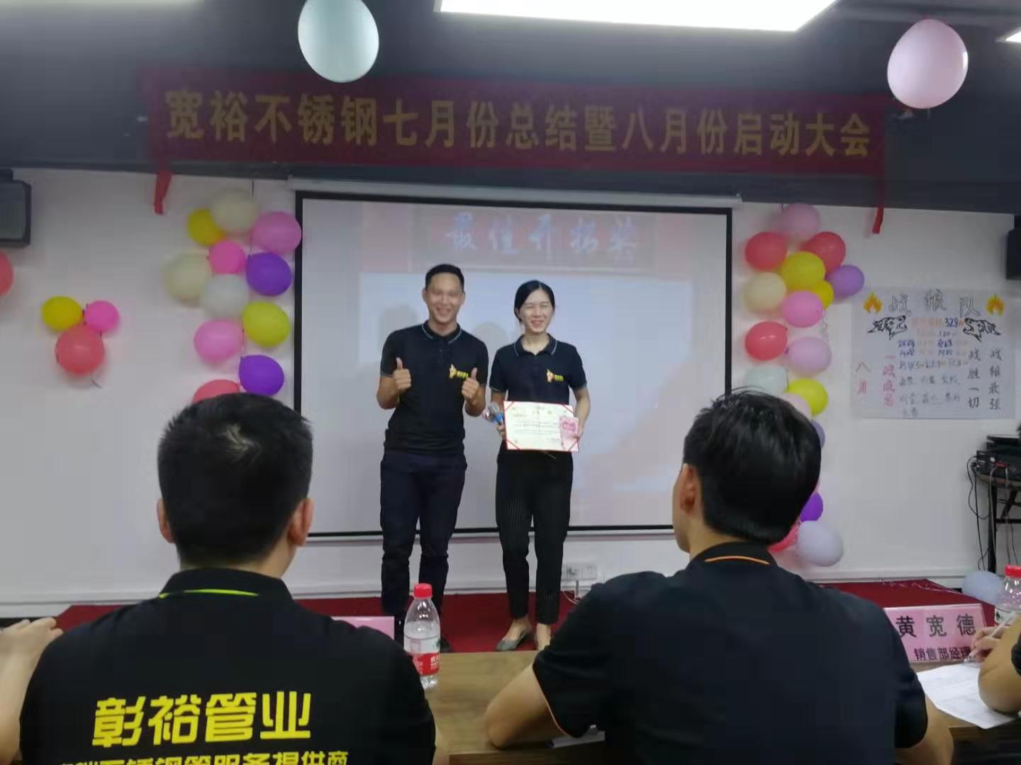 316L91久久香蕉国产熟女线看水管厂家