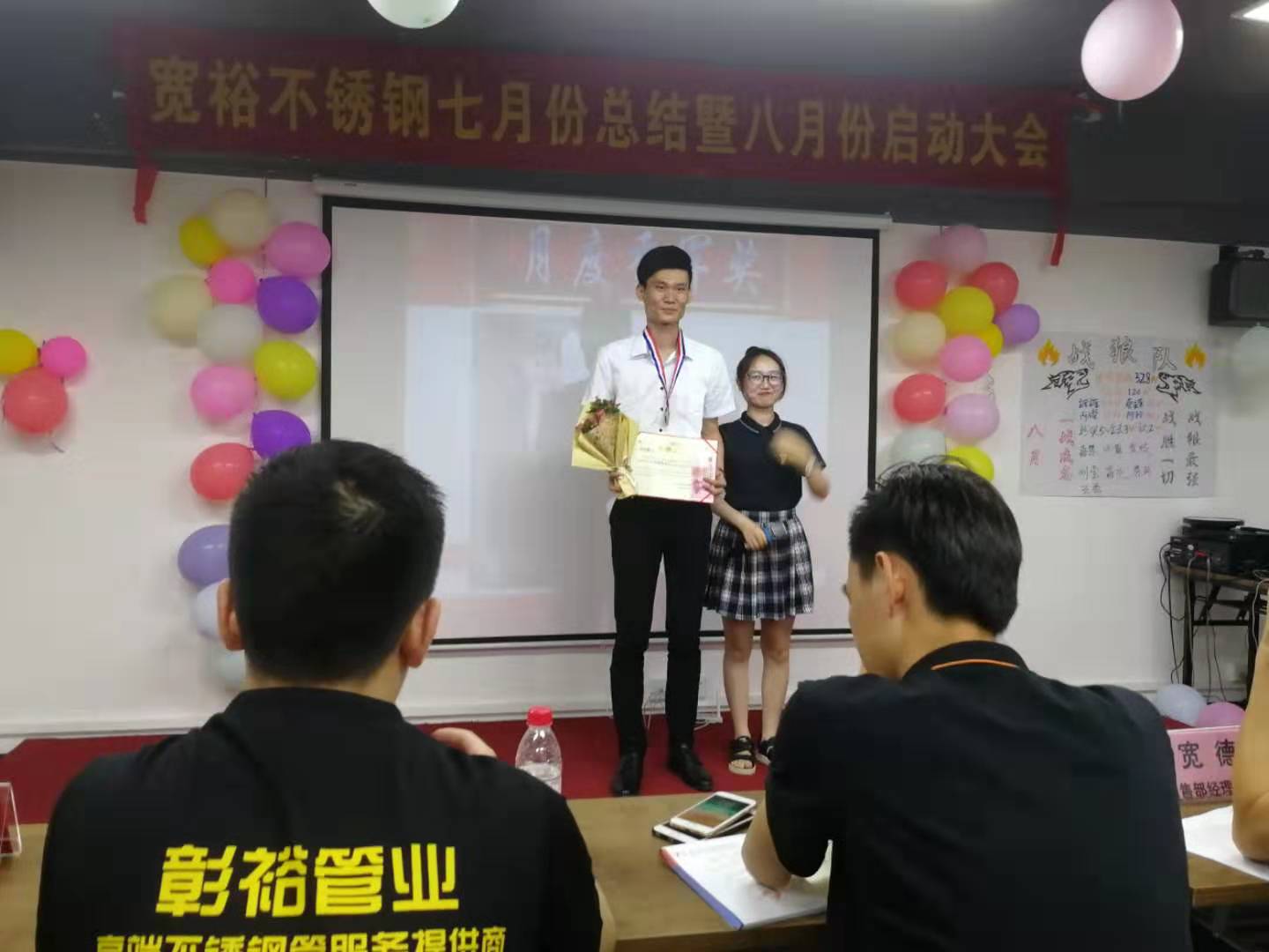 316L91久久香蕉国产熟女线看水管厂家