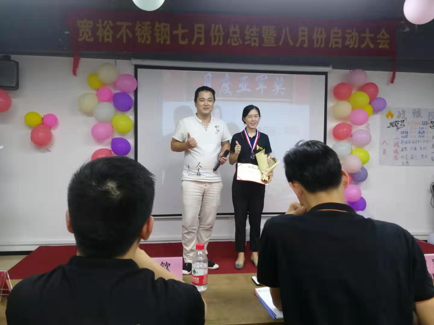 316L91久久香蕉国产熟女线看水管厂家