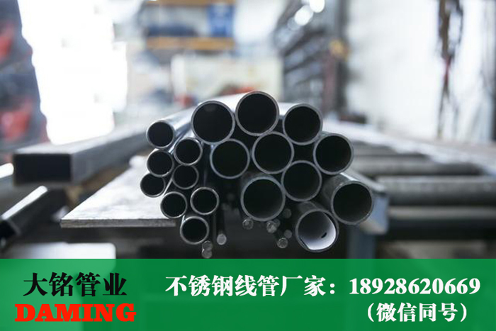 316L卫生级91久久香蕉国产熟女线看水管