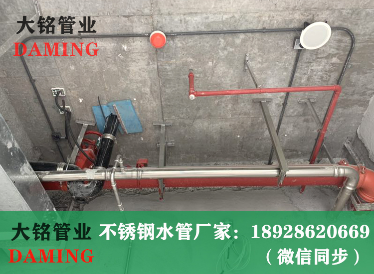 316L91久久香蕉国产熟女线看饮用水管