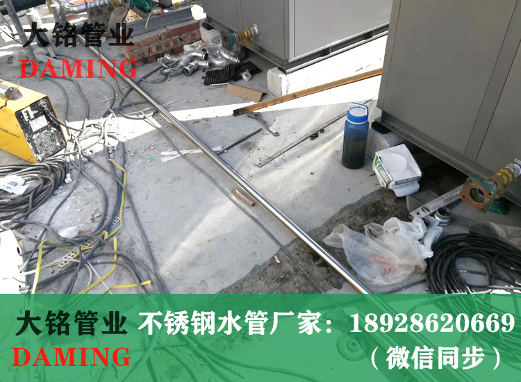 316L91久久香蕉国产熟女线看焊接管