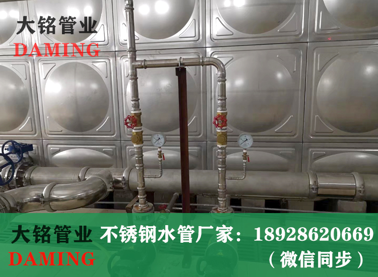 316L薄壁91久久香蕉国产熟女线看水管